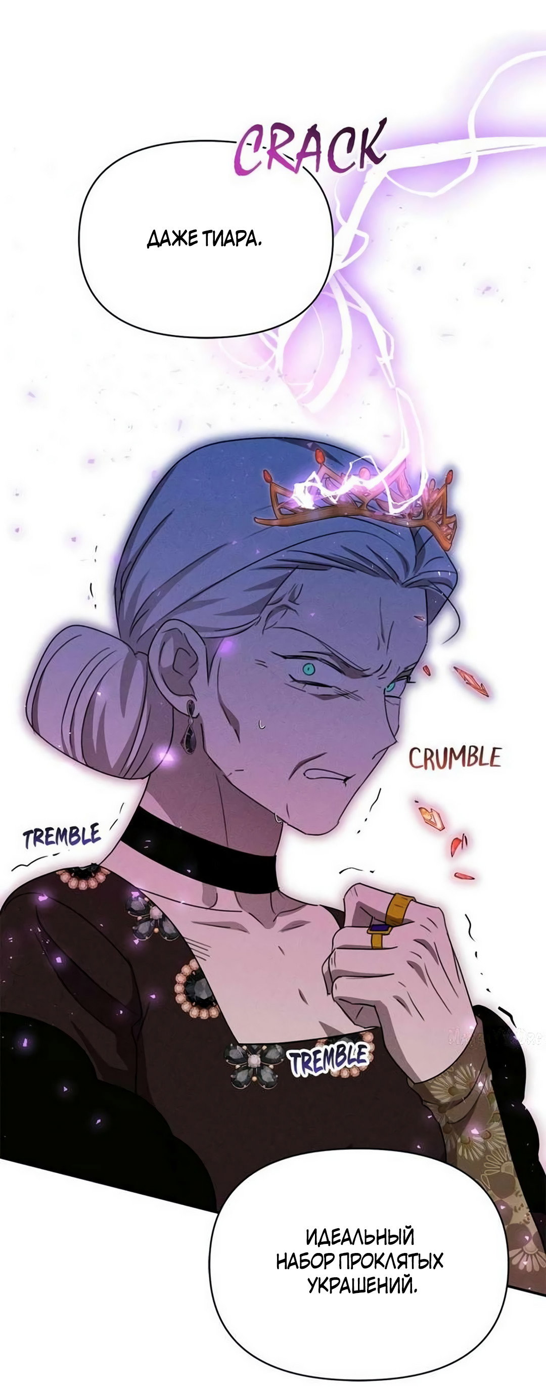 Read Не будьте напрасно вежливы RU Manga Online