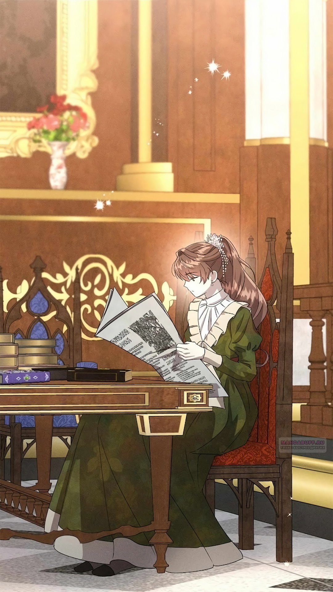 Read Не будьте напрасно вежливы RU Manga Online