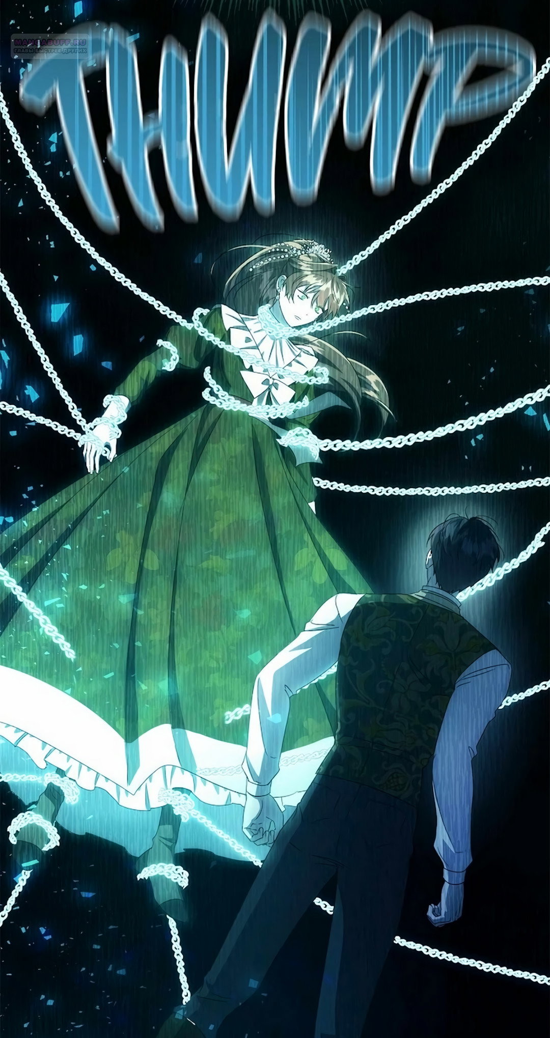 Read Не будьте напрасно вежливы RU Manga Online