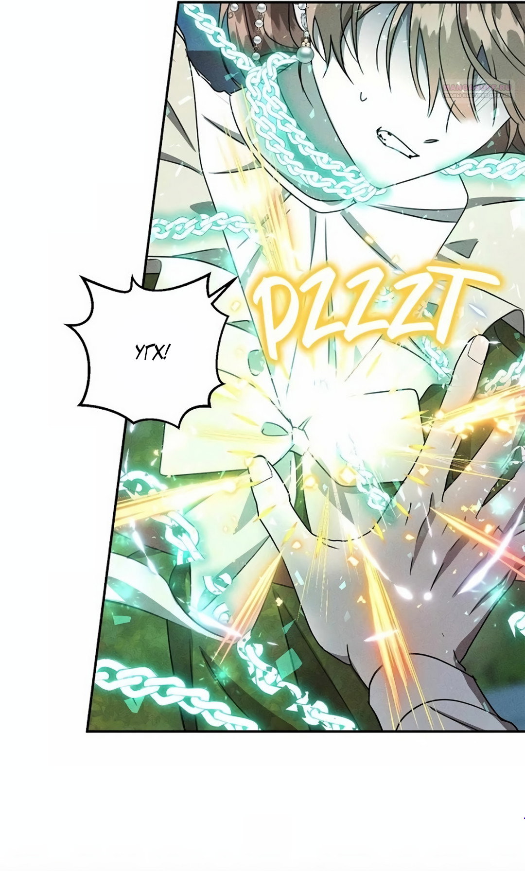 Read Не будьте напрасно вежливы RU Manga Online