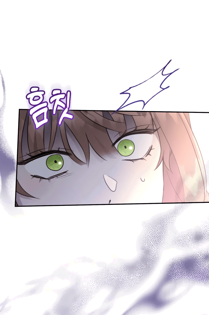 Read Не будьте напрасно вежливы RU Manga Online