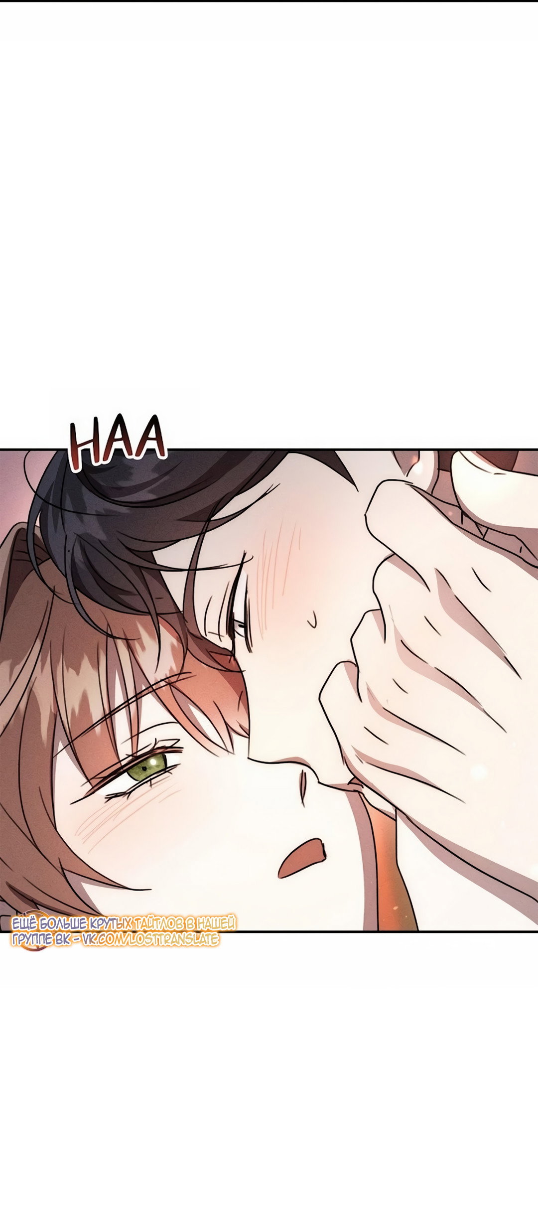 Read Не будьте напрасно вежливы RU Manga Online