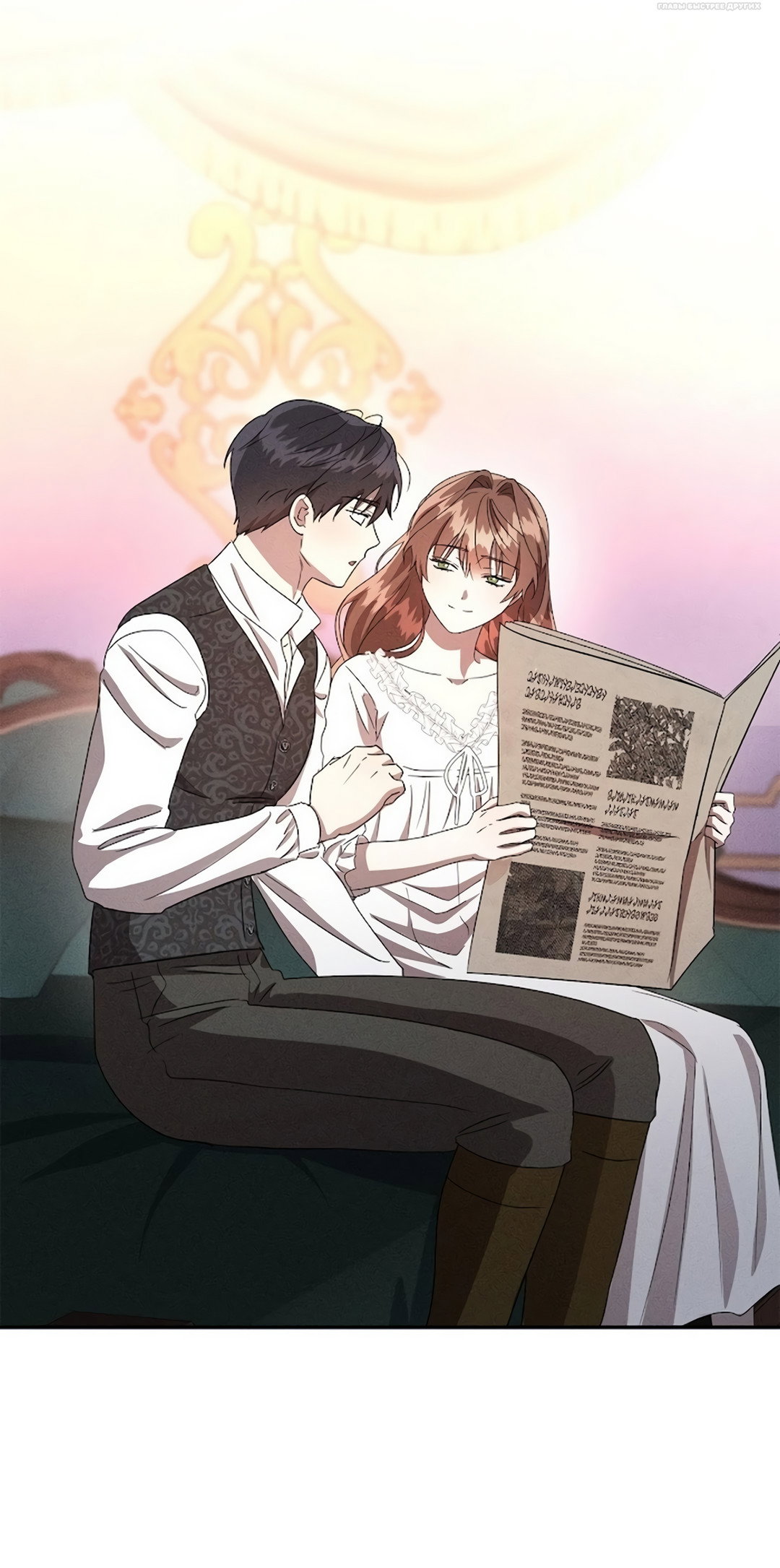 Read Не будьте напрасно вежливы RU Manga Online