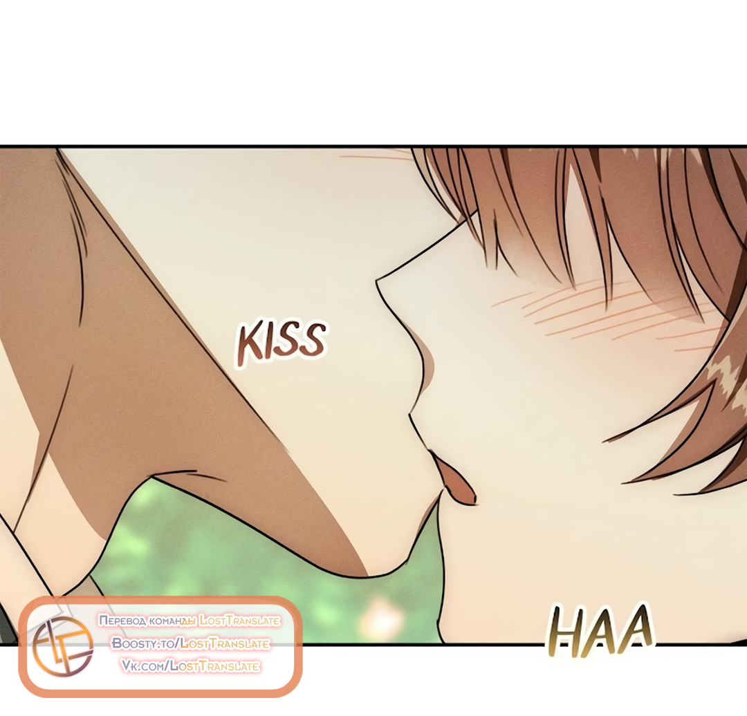 Read Не будьте напрасно вежливы RU Manga Online