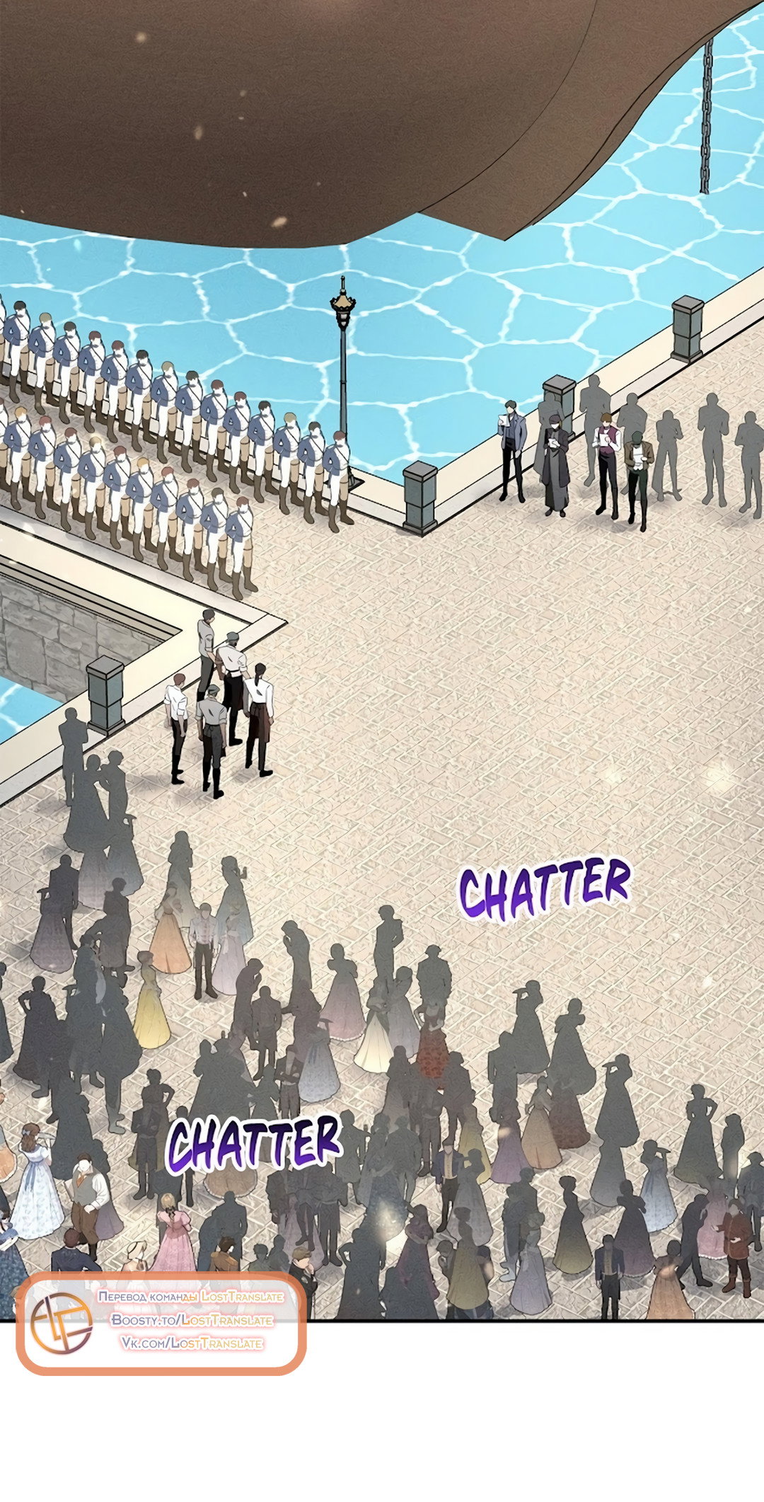 Read Не будьте напрасно вежливы RU Manga Online
