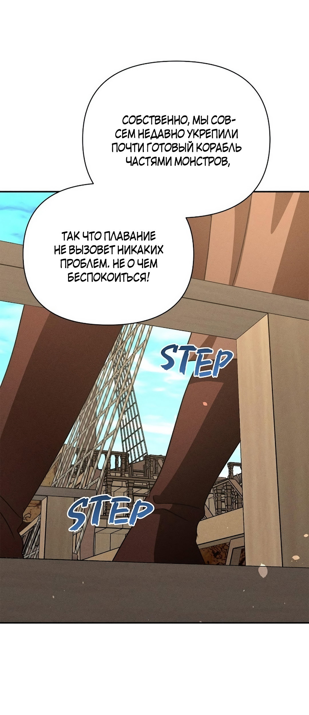Read Не будьте напрасно вежливы RU Manga Online