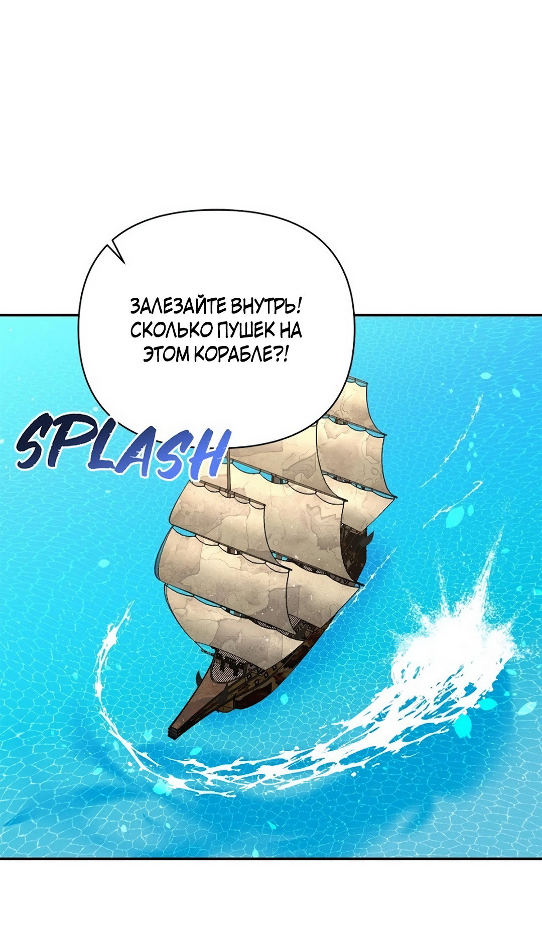Read Не будьте напрасно вежливы RU Manga Online