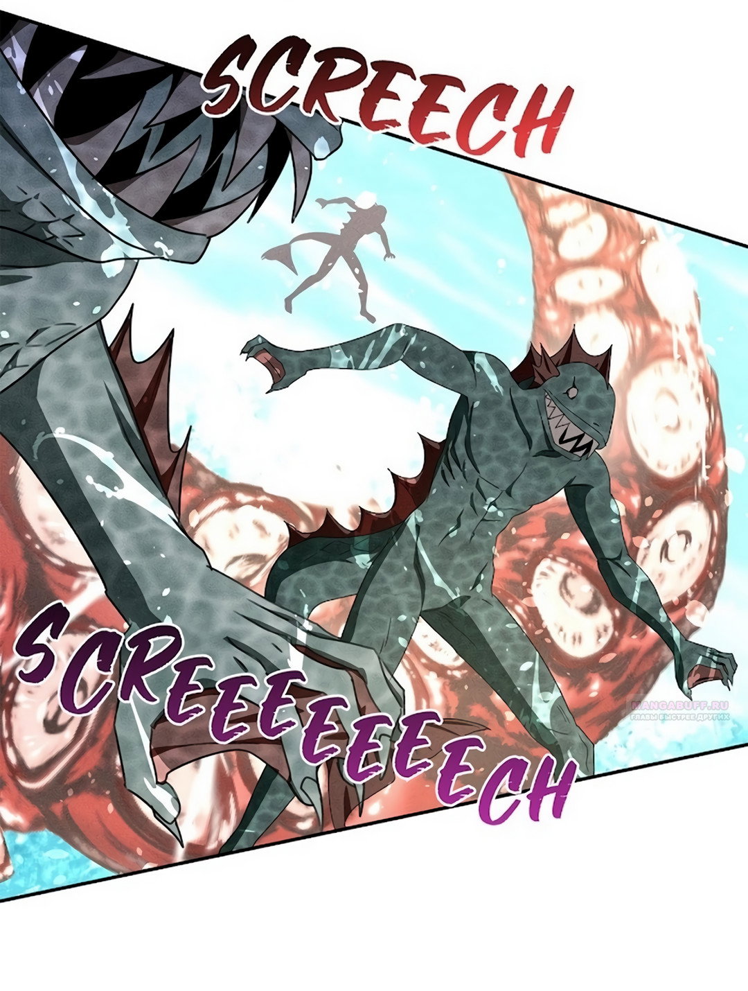 Read Не будьте напрасно вежливы RU Manga Online