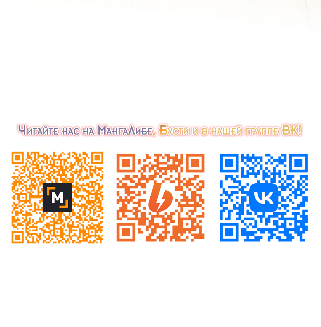 Read Не будьте напрасно вежливы RU Manga Online