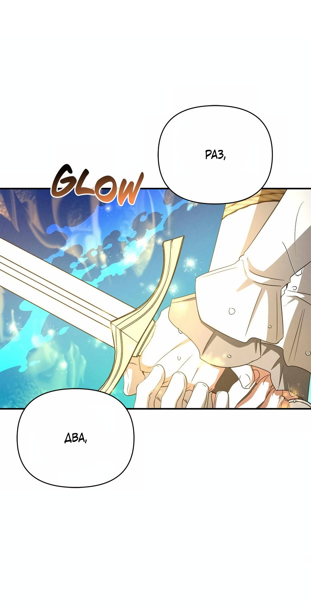Read Не будьте напрасно вежливы RU Manga Online