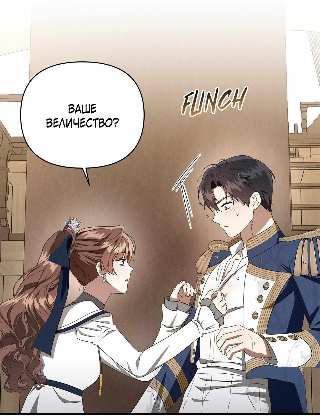 Read Не будьте напрасно вежливы RU Manga Online
