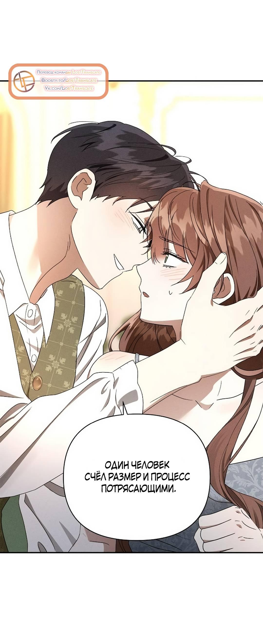 Read Не будьте напрасно вежливы RU Manga Online