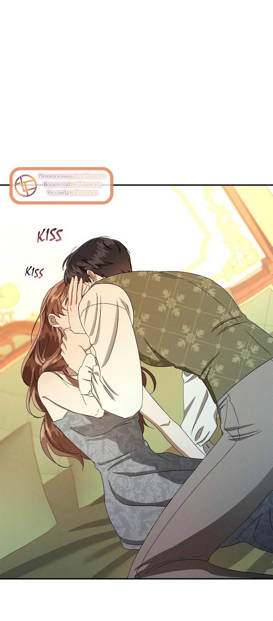 Read Не будьте напрасно вежливы RU Manga Online