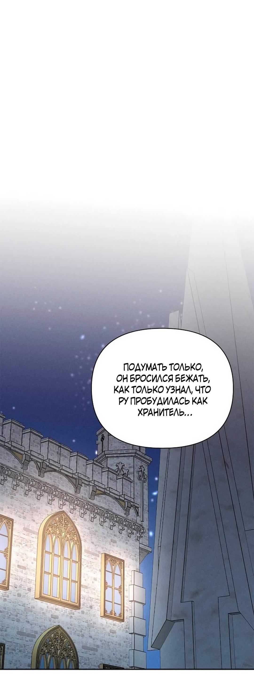 Read Не будьте напрасно вежливы RU Manga Online