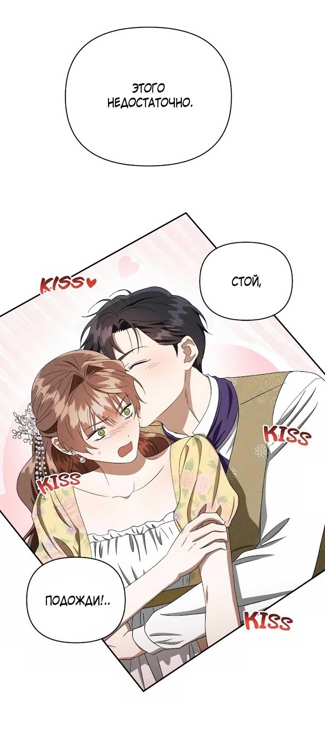Read Не будьте напрасно вежливы RU Manga Online