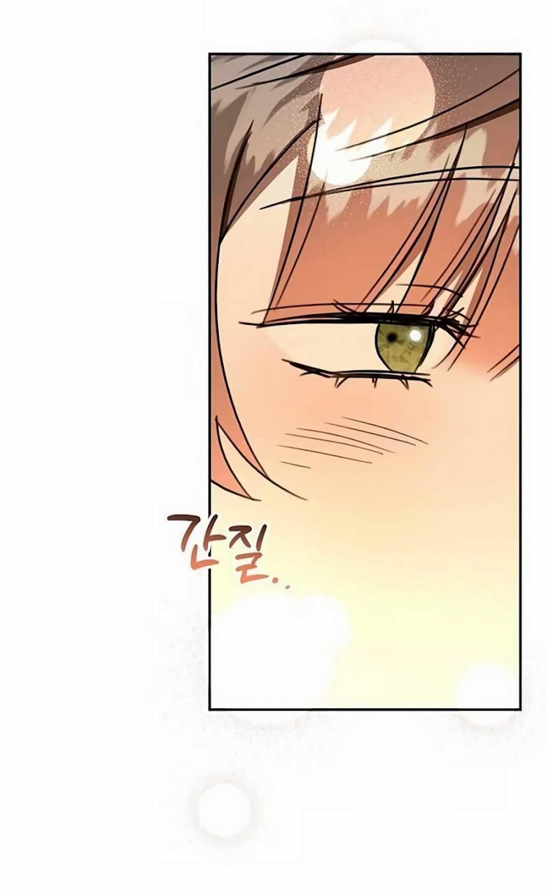 Read Не будьте напрасно вежливы RU Manga Online