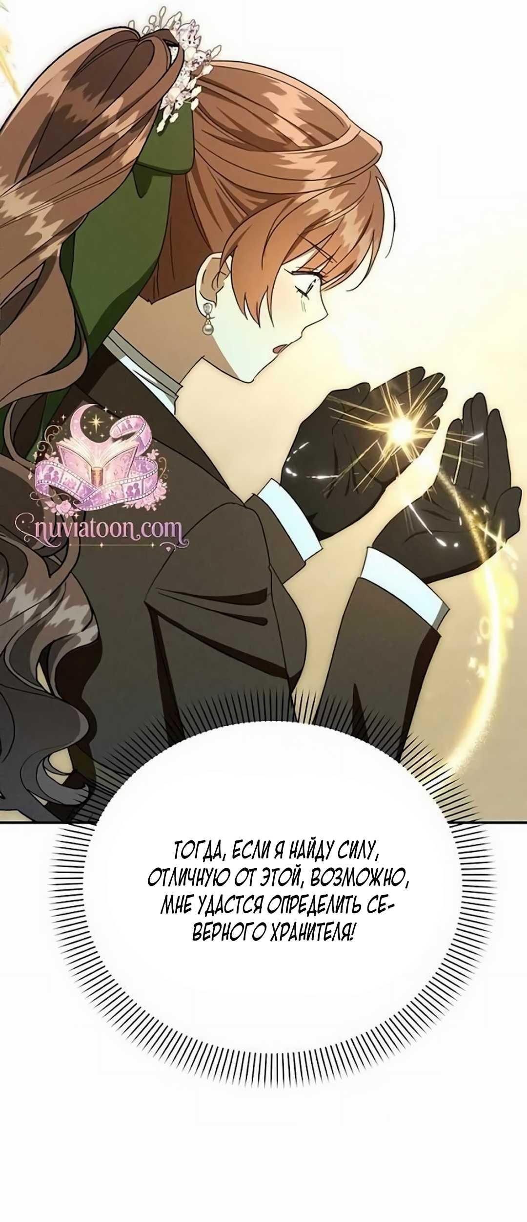 Read Не будьте напрасно вежливы RU Manga Online
