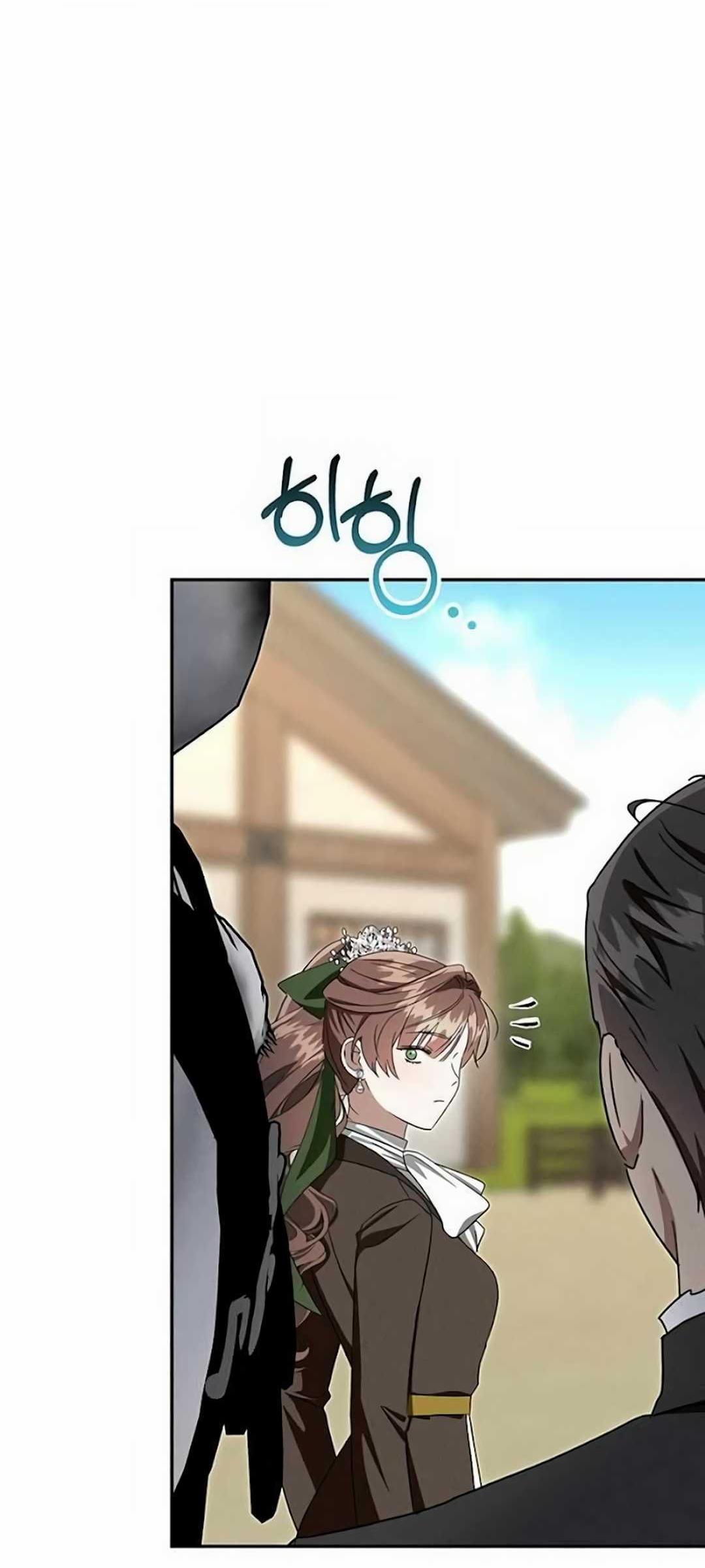 Read Не будьте напрасно вежливы RU Manga Online