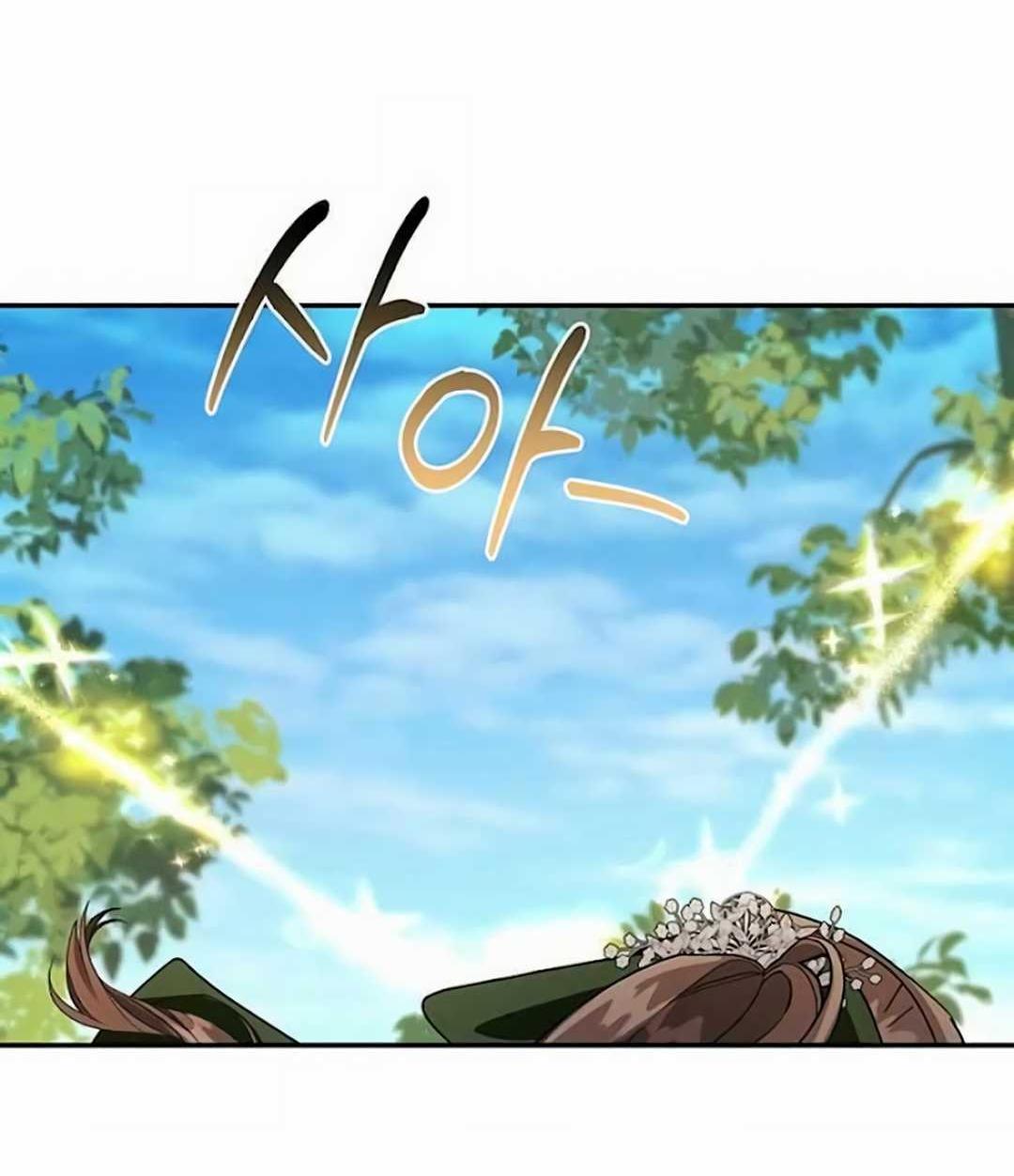 Read Не будьте напрасно вежливы RU Manga Online