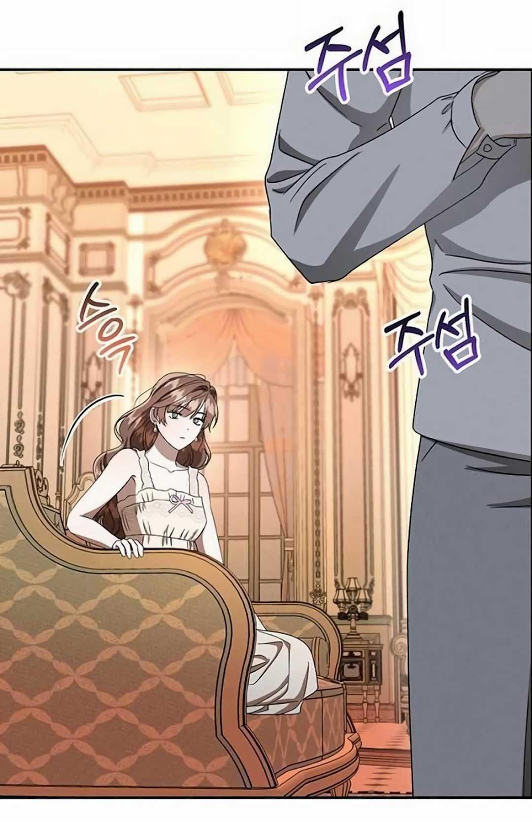 Read Не будьте напрасно вежливы RU Manga Online