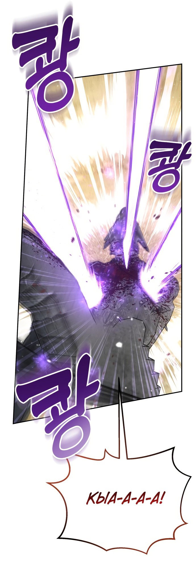 Read Не будьте напрасно вежливы RU Manga Online