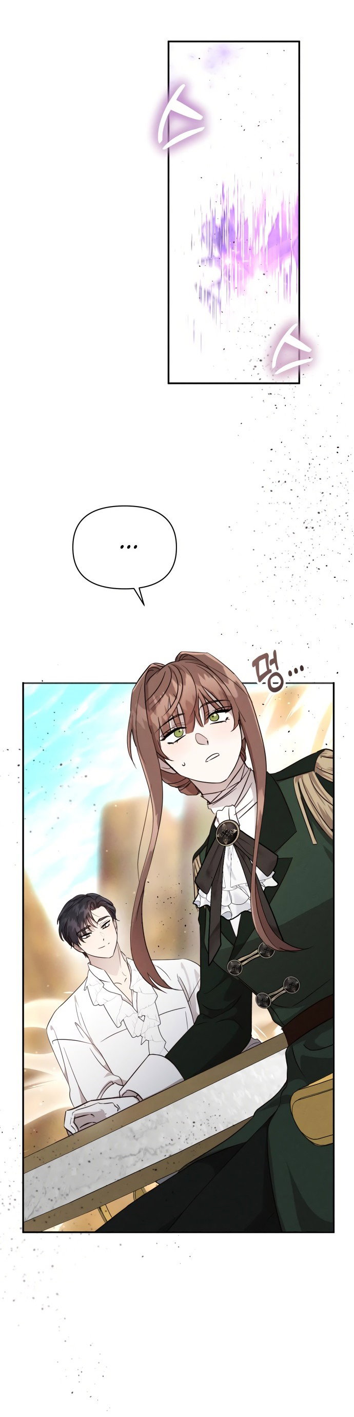 Read Не будьте напрасно вежливы RU Manga Online