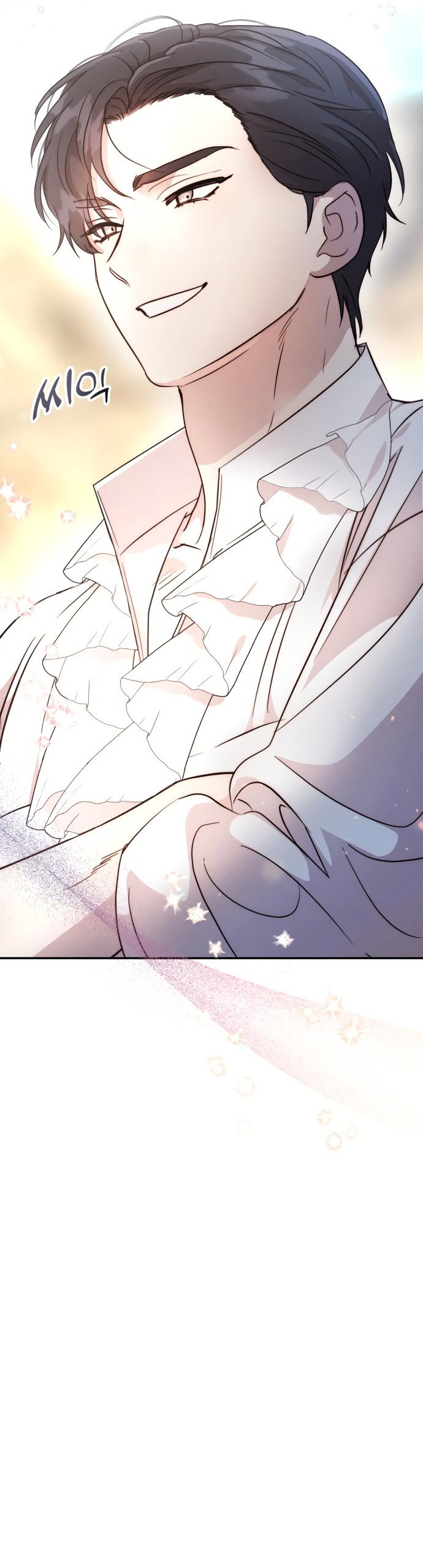 Read Не будьте напрасно вежливы RU Manga Online