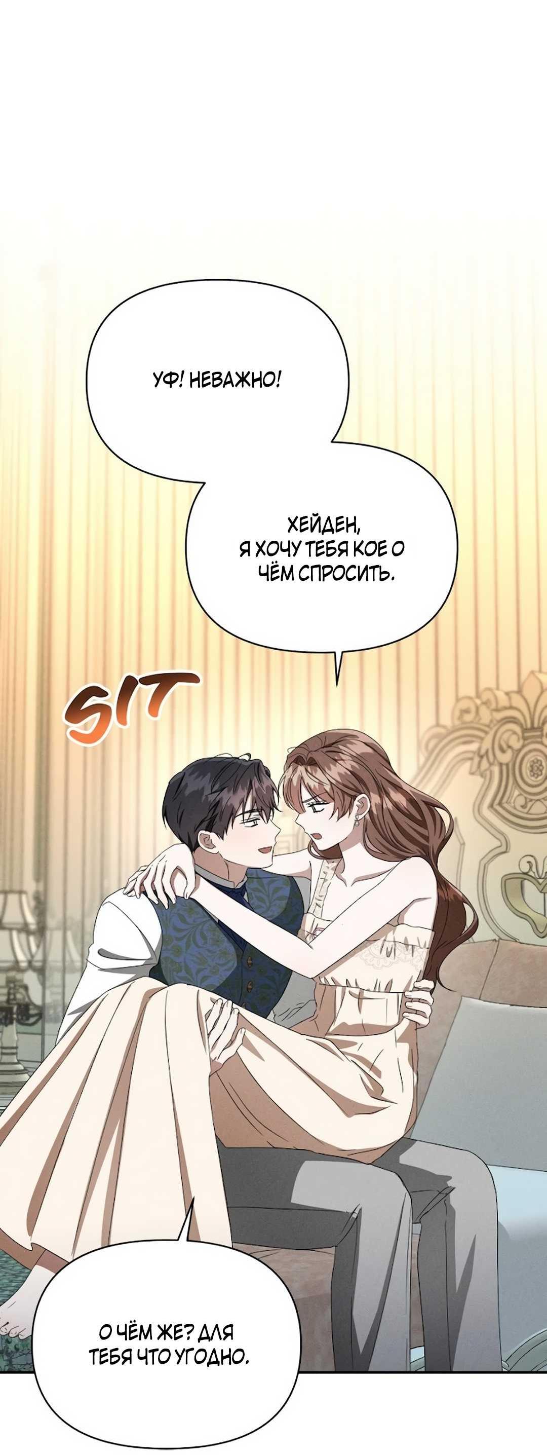 Read Не будьте напрасно вежливы RU Manga Online