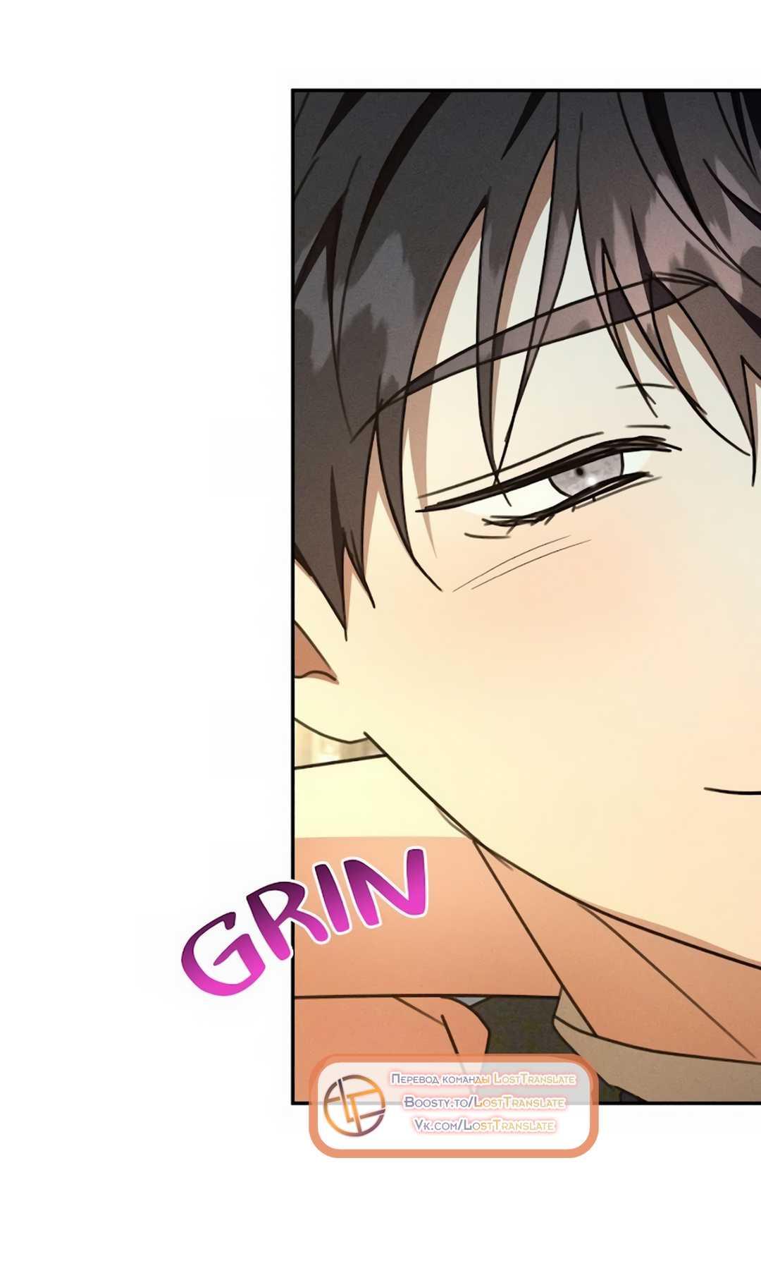 Read Не будьте напрасно вежливы RU Manga Online