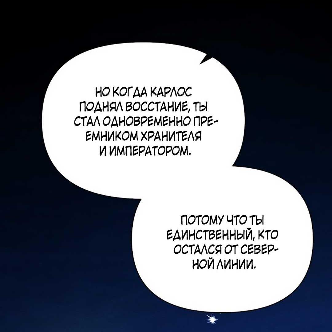 Read Не будьте напрасно вежливы RU Manga Online