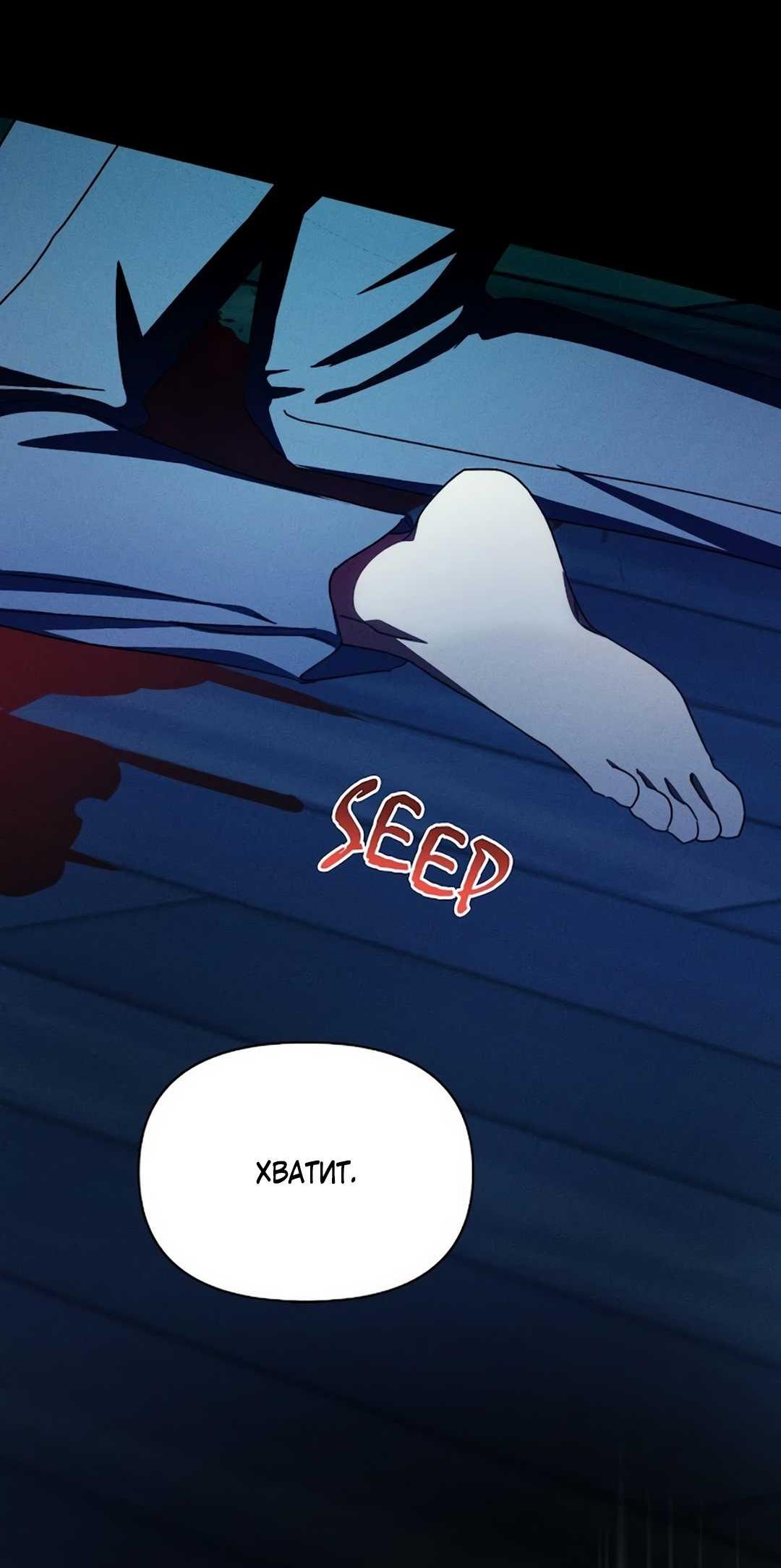 Read Не будьте напрасно вежливы RU Manga Online