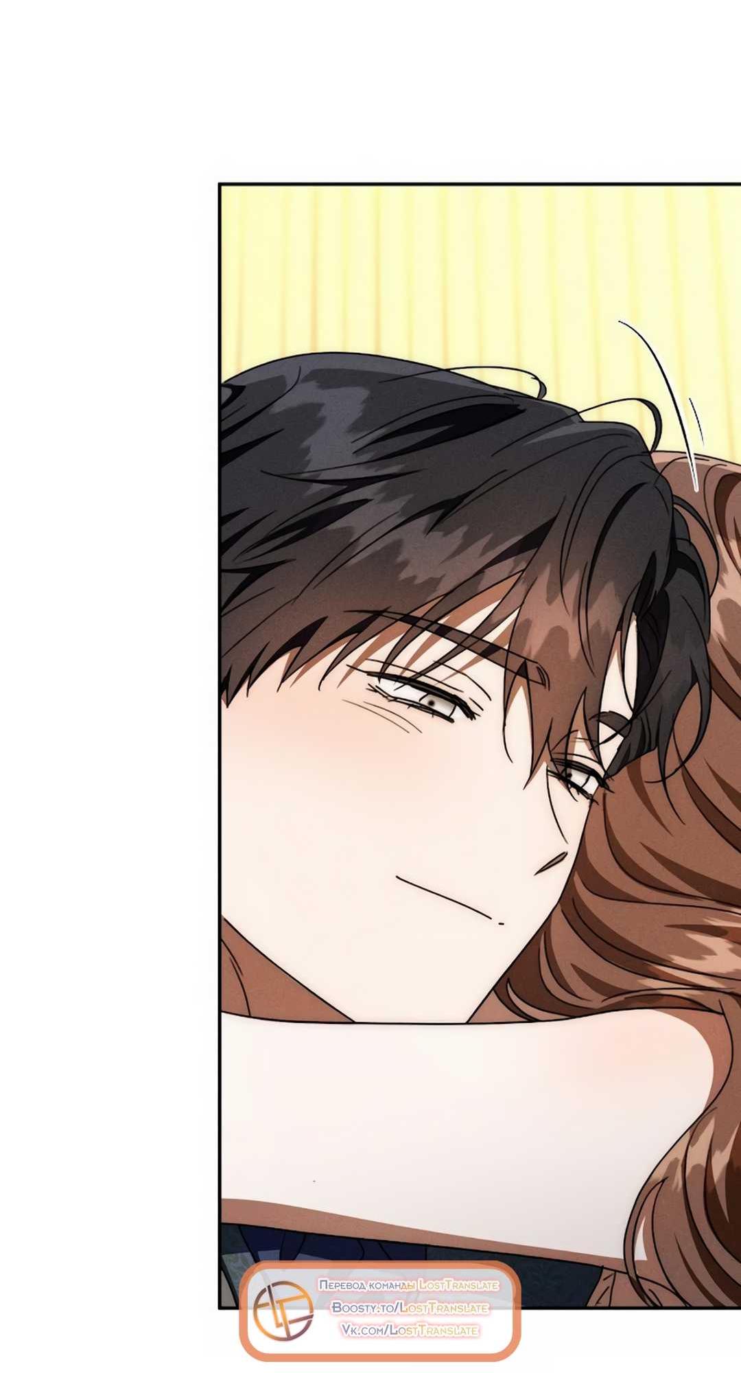 Read Не будьте напрасно вежливы RU Manga Online