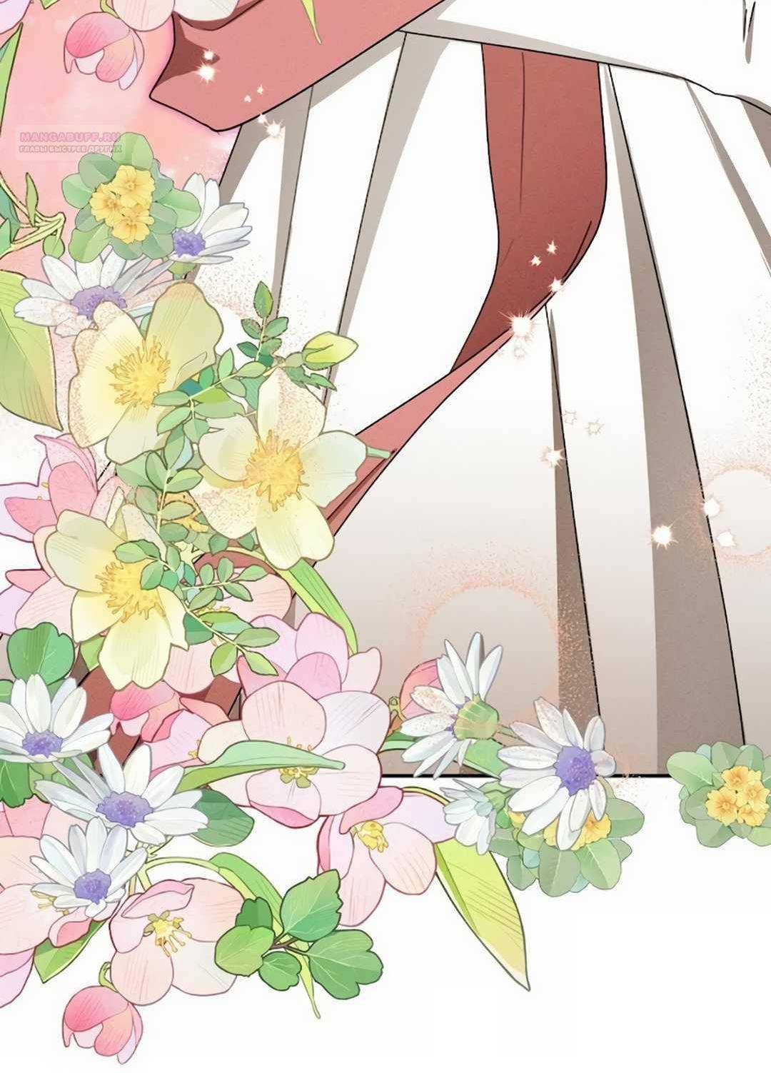 Read Не будьте напрасно вежливы RU Manga Online