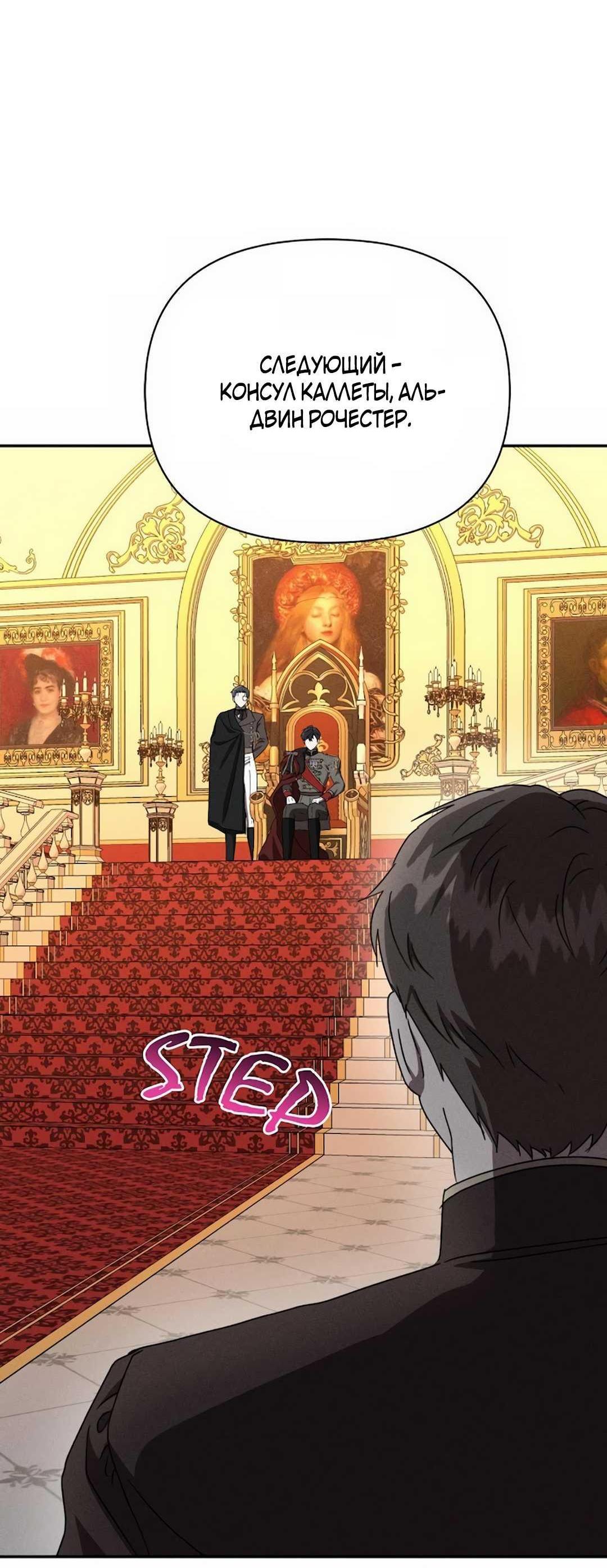 Read Не будьте напрасно вежливы RU Manga Online