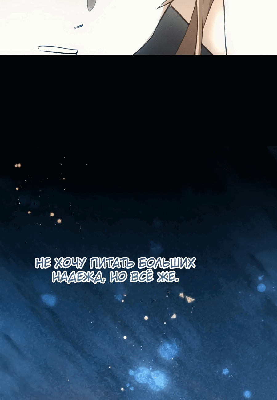 Read Не будьте напрасно вежливы RU Manga Online