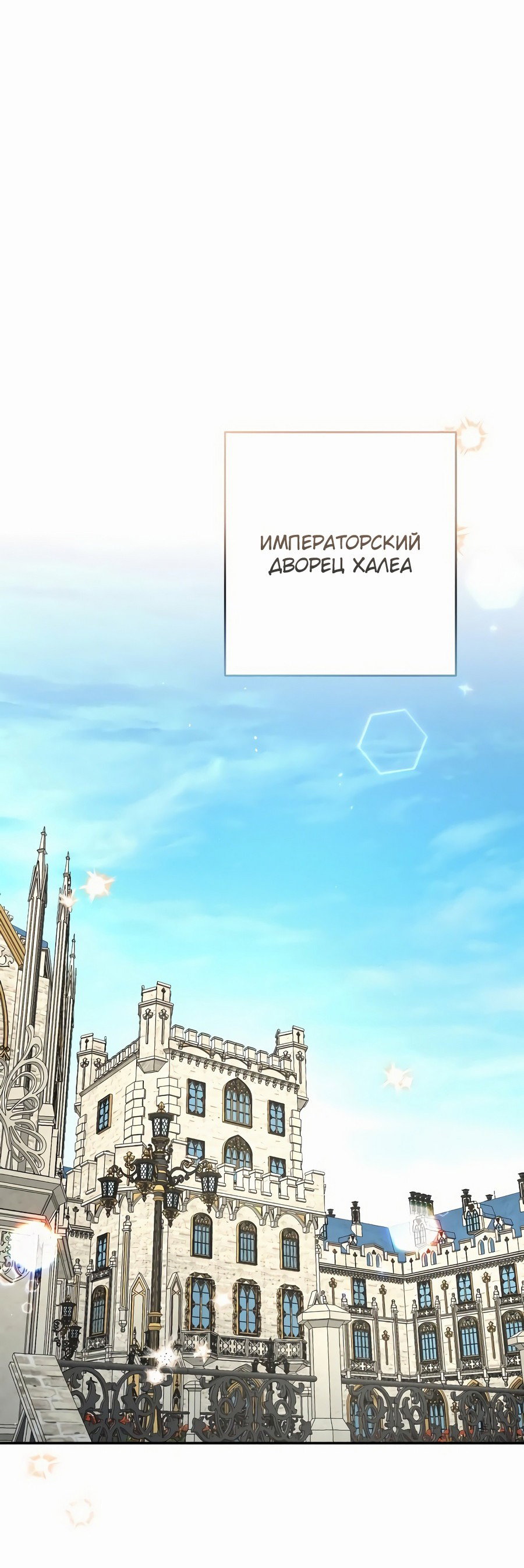 Read Не будьте напрасно вежливы RU Manga Online