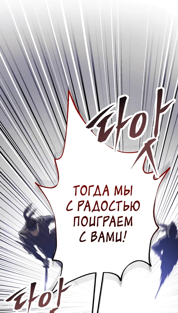 Read Небесный демон жаждет покоя RU Manga Online