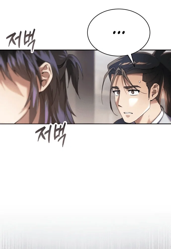Read Небесный демон жаждет покоя RU Manga Online