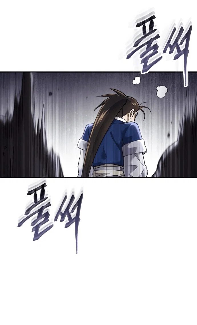 Read Небесный демон жаждет покоя RU Manga Online