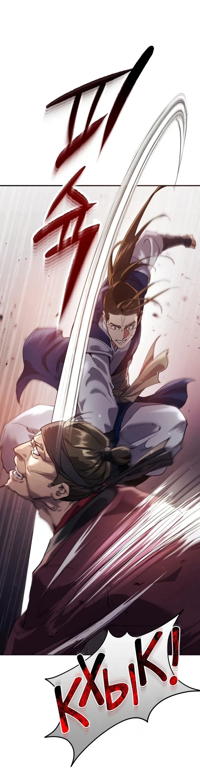 Read Небесный демон жаждет покоя RU Manga Online