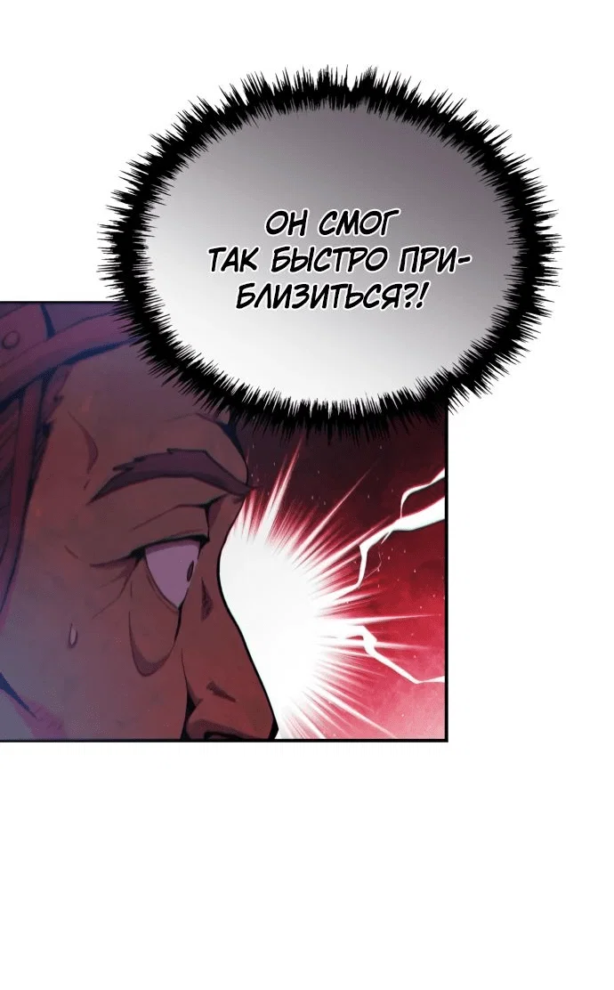 Read Небесный демон жаждет покоя RU Manga Online