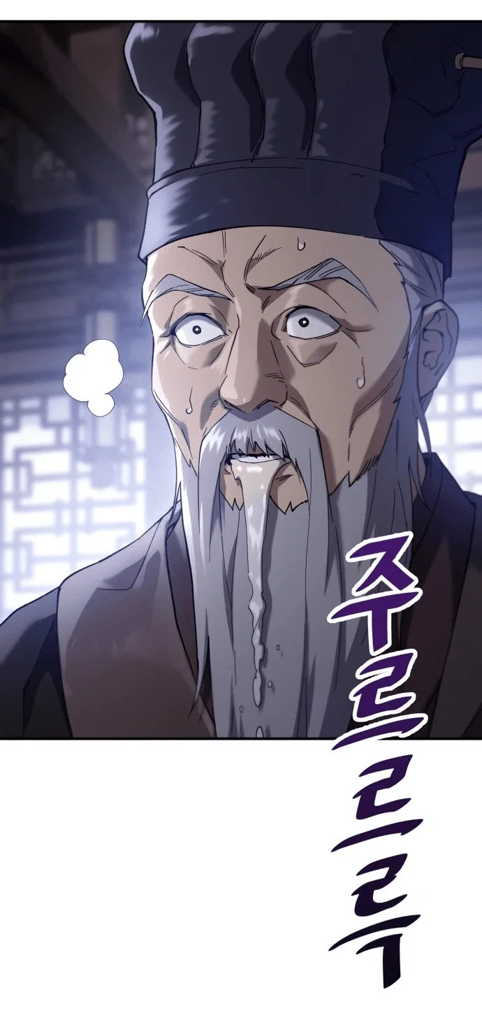 Read Небесный демон жаждет покоя RU Manga Online