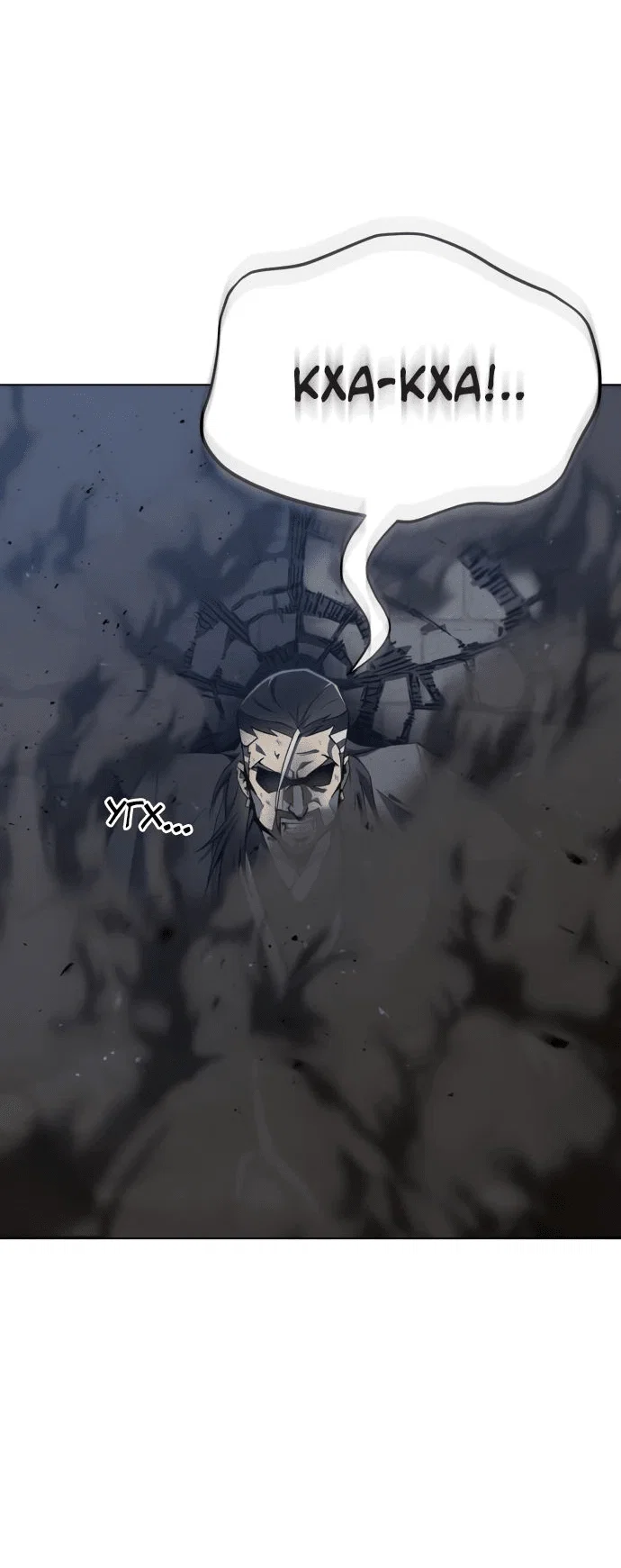 Read Небесный демон жаждет покоя RU Manga Online