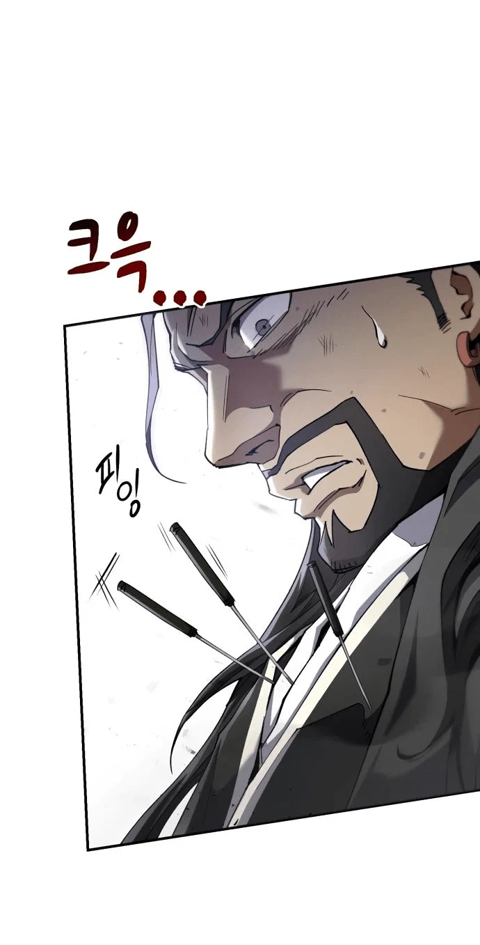 Read Небесный демон жаждет покоя RU Manga Online