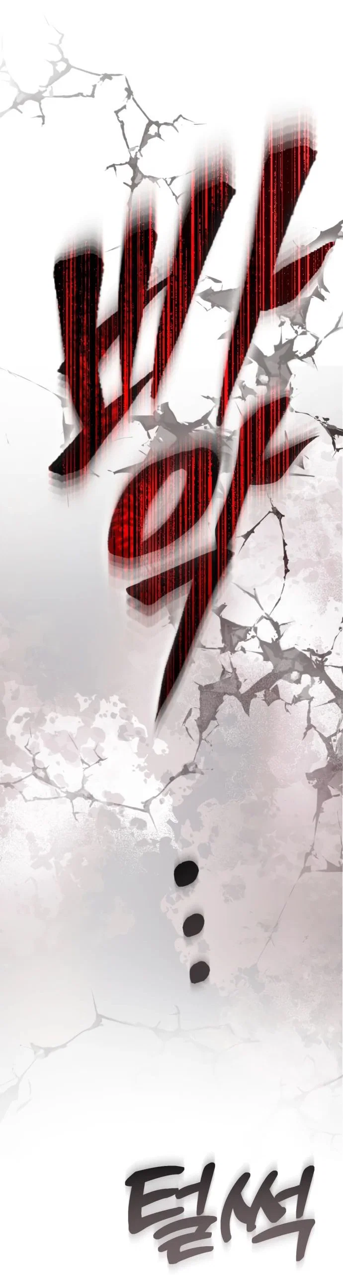Read Небесный демон жаждет покоя RU Manga Online