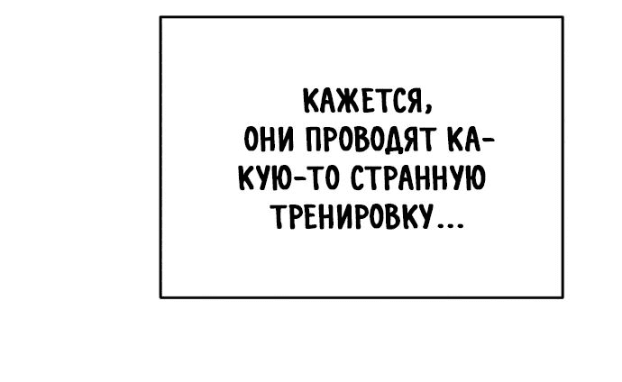 Read Небесный демон жаждет покоя RU Manga Online