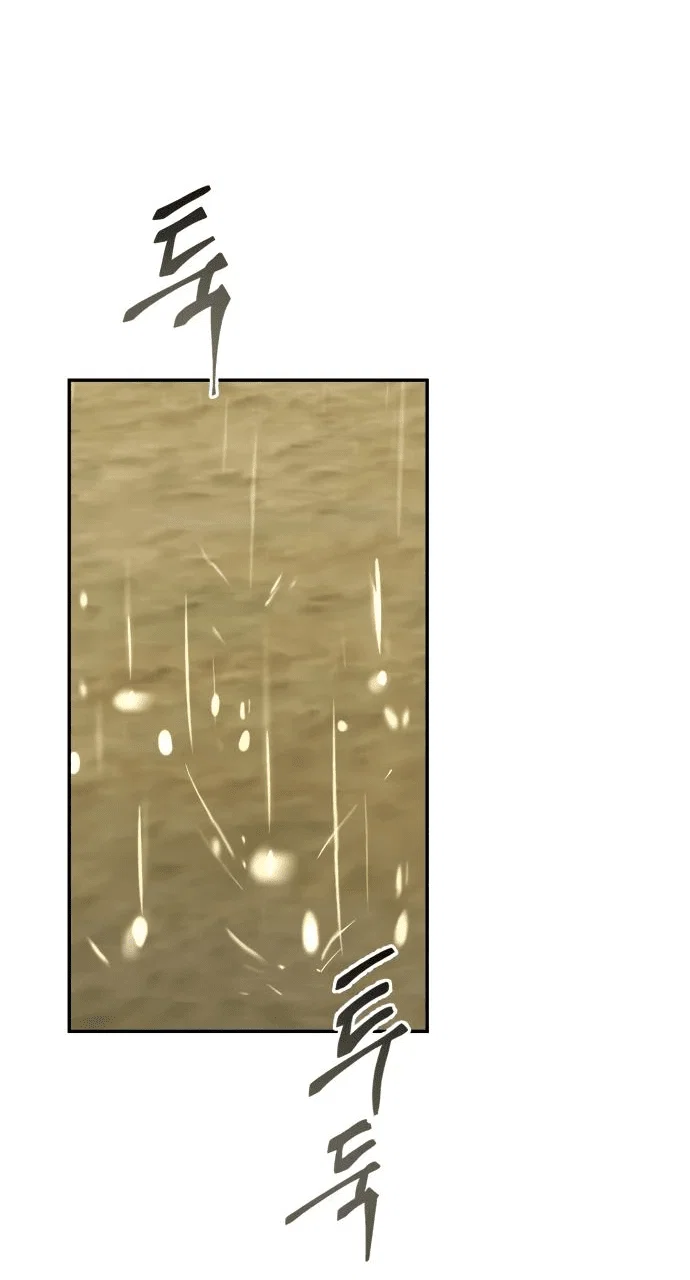 Read Небесный демон жаждет покоя RU Manga Online