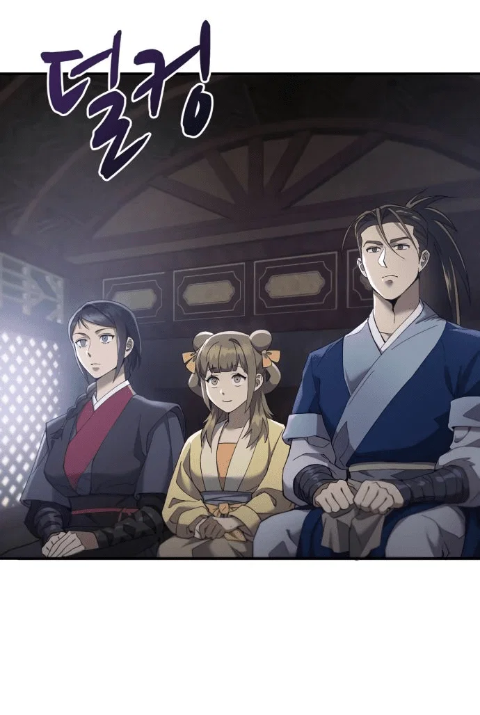 Read Небесный демон жаждет покоя RU Manga Online