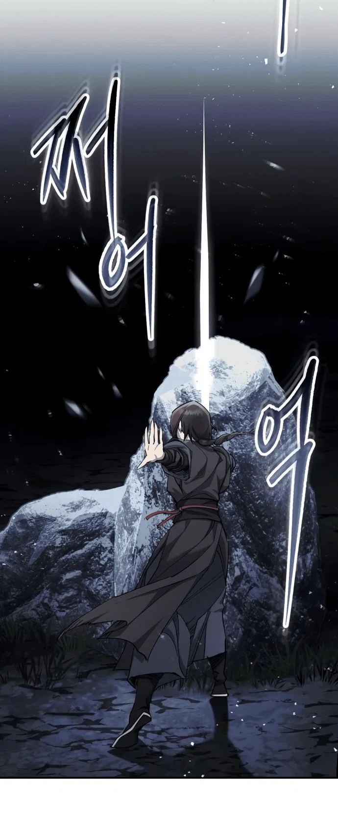 Read Небесный демон жаждет покоя RU Manga Online