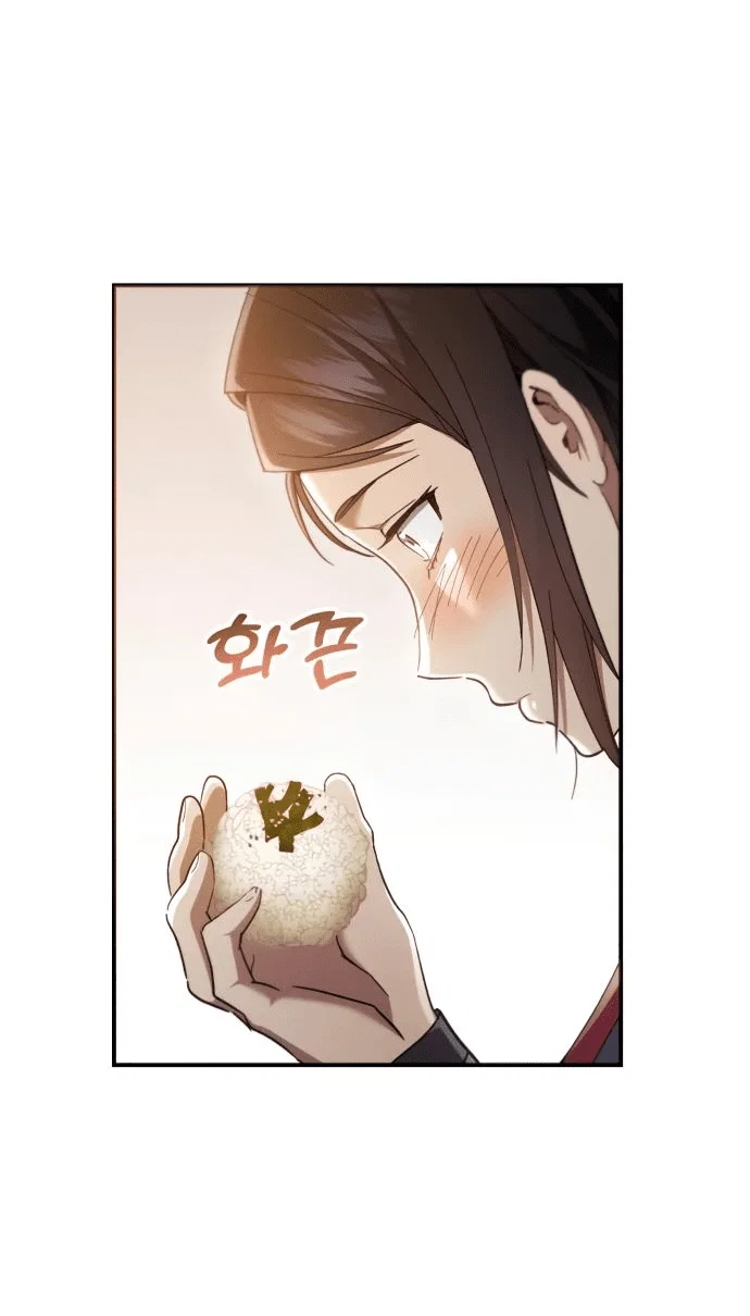 Read Небесный демон жаждет покоя RU Manga Online